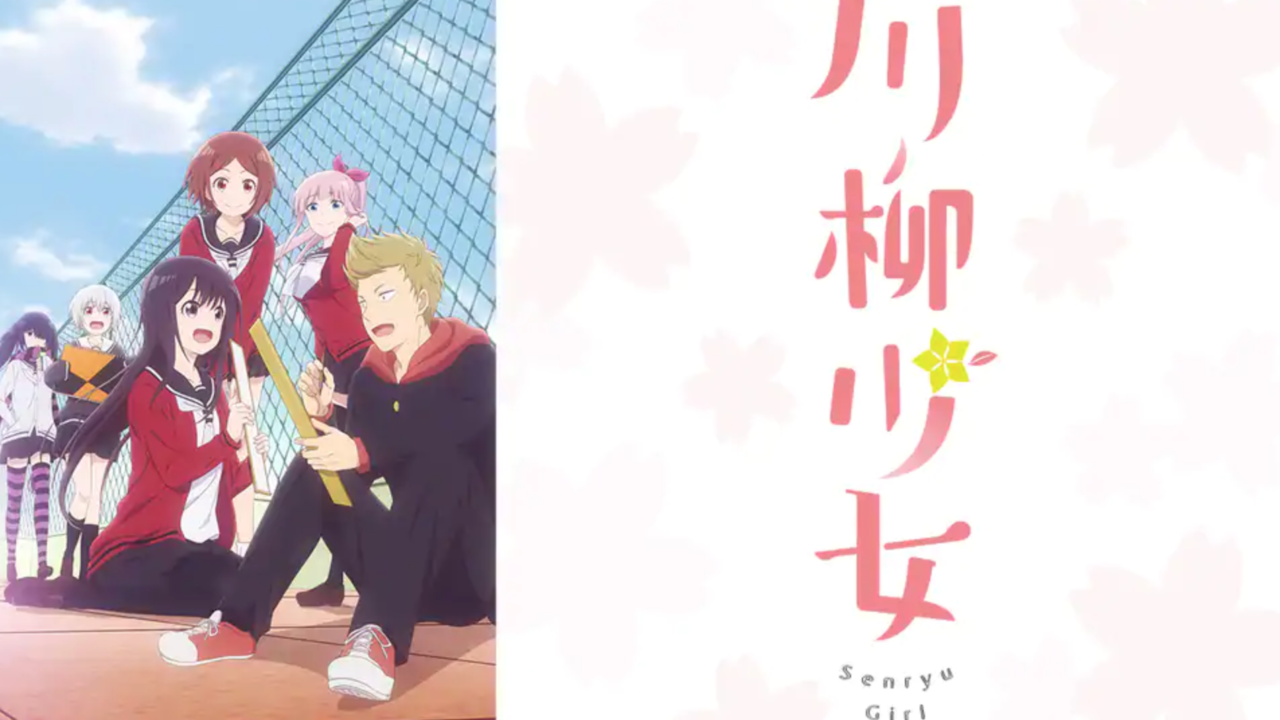 川柳少女のアニメ動画を全話無料視聴する方法 最終回までの見逃し配信も ライトのよかよかビデオウェブ